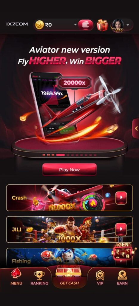 IX7 secure login page via Android mobile application