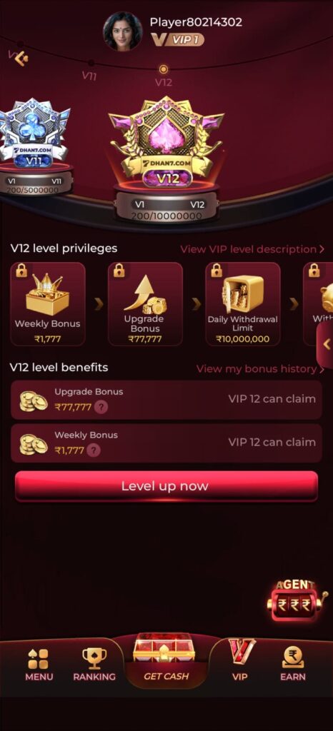 User interface of the DHAN7 mobile app