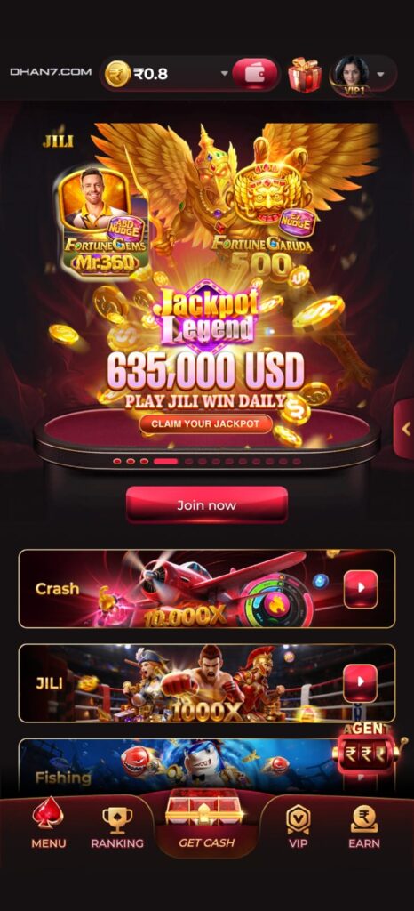 DHAN7 login screen mobile interface