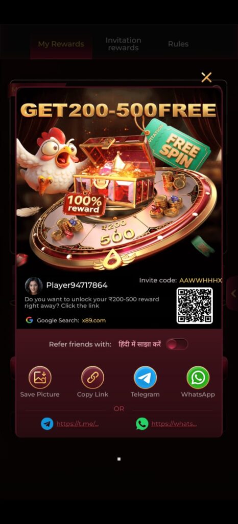 X89 APK latest version overview