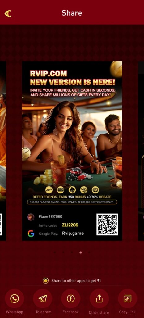 Rvipgame app features and user dashboard