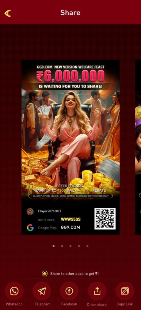 GG9 Game mobile app home screen interface